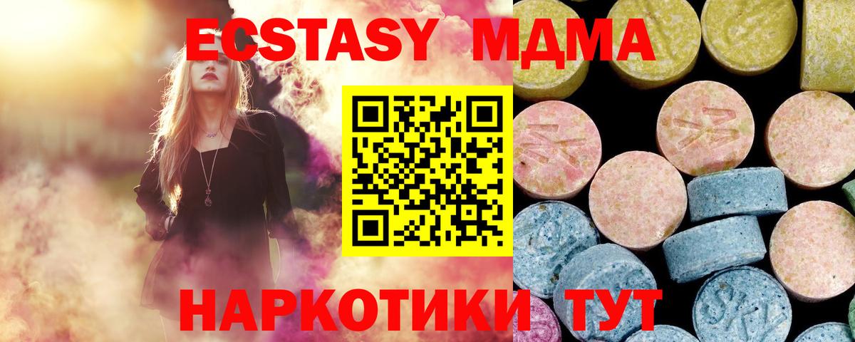 МЕФ кристаллы  Бошки Шишки  Кудымкар  Гашиш  Вход с VPN 