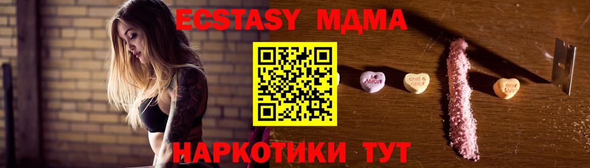 MDMA VHQ  МДМА  Кудымкар  Вход с VPN 