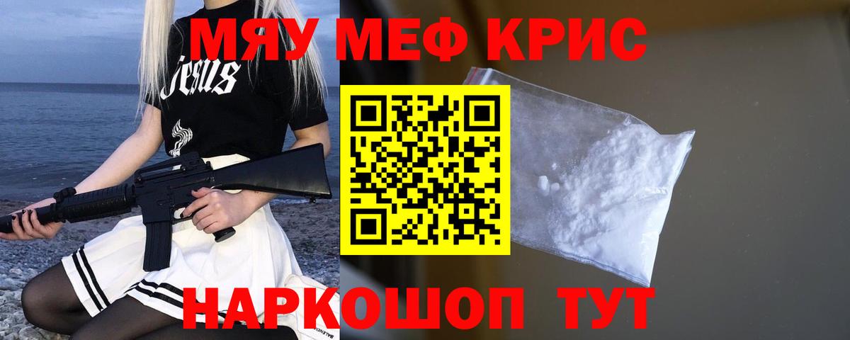 МЕФ  Кудымкар