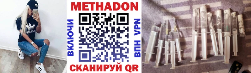 наркота  Кудымкар  kraken рабочий сайт  МЕТАДОН кристалл 