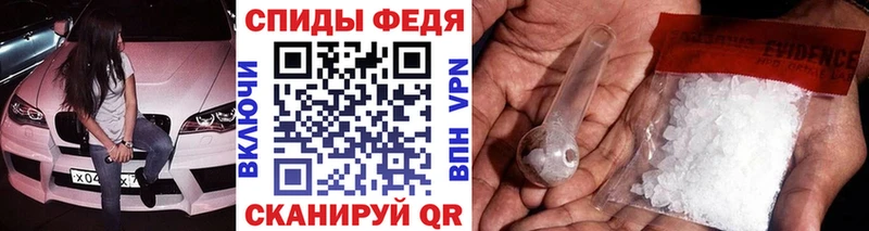 купить закладку  Кудымкар  кракен ONION  МЕТАМФЕТАМИН витя 