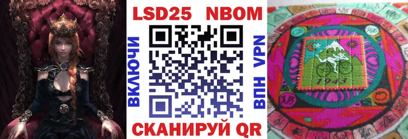 Марки 25I-NBOMe 1,5мг  цены   Кудымкар 