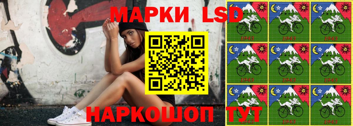 Кудымкар  Марки N-bome 1500мкг  Вход с VPN 