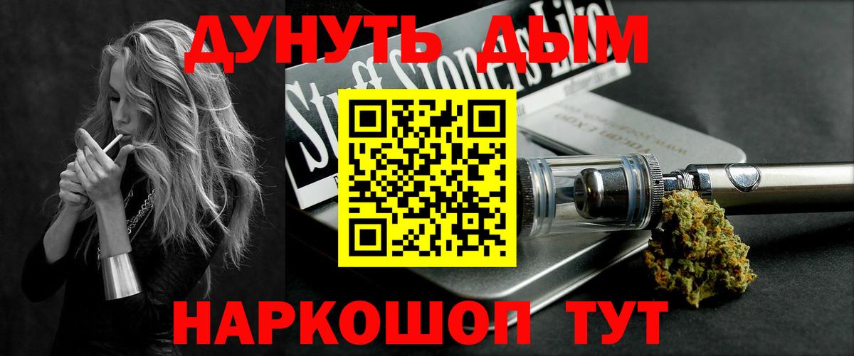 Канабис THC 21%  Вход с VPN  Марихуана Amnesia  Марихуана THC 21%  Кудымкар 